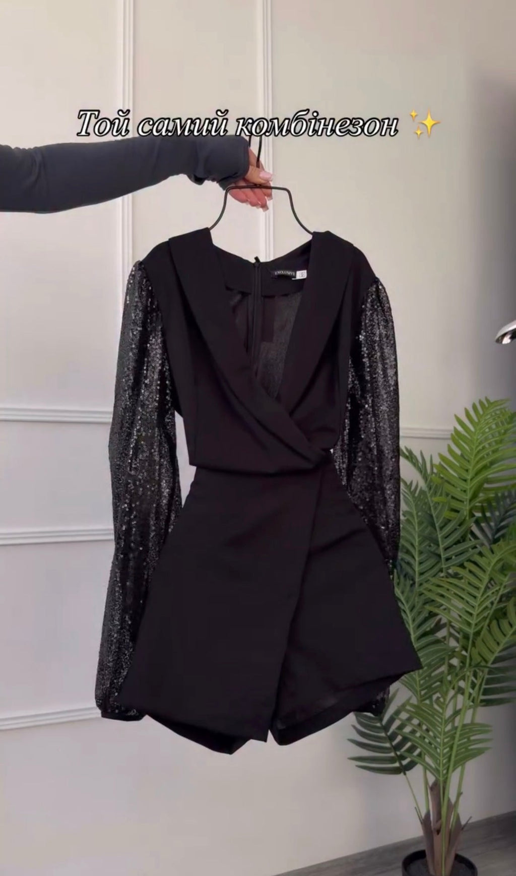 Araminta – Elegantr schwarzer Jumpsuit