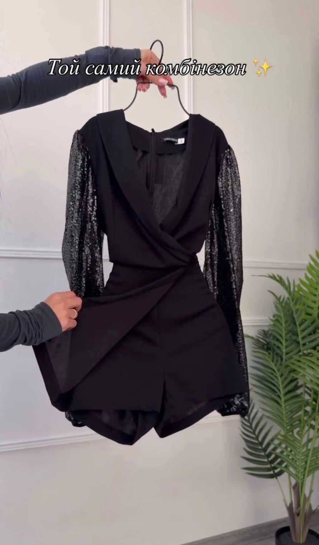 Araminta – Elegantr schwarzer Jumpsuit